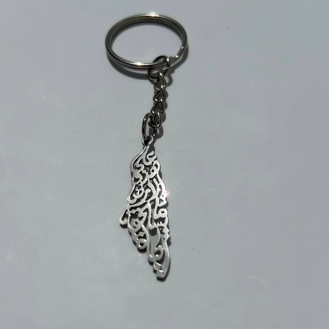 Palestine map keychain in silver calligraphy